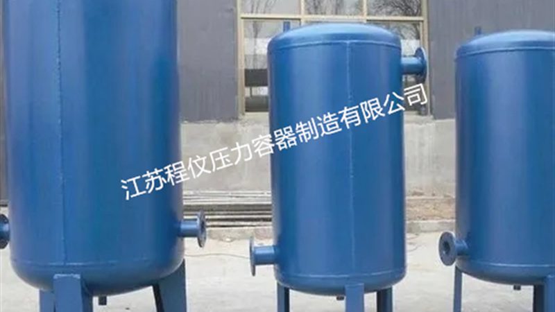 制药行业不锈钢储罐：行业标准规范解析**